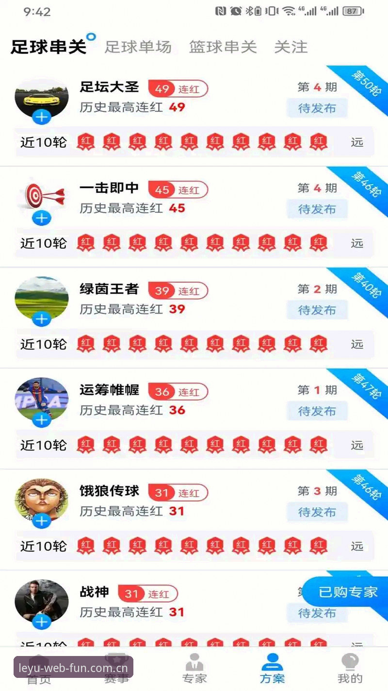 乐鱼网页登录入口官网安卓客户端 乐鱼体育平台安卓客户端深度评测:当登录失败变成一场设备兼容的硬仗